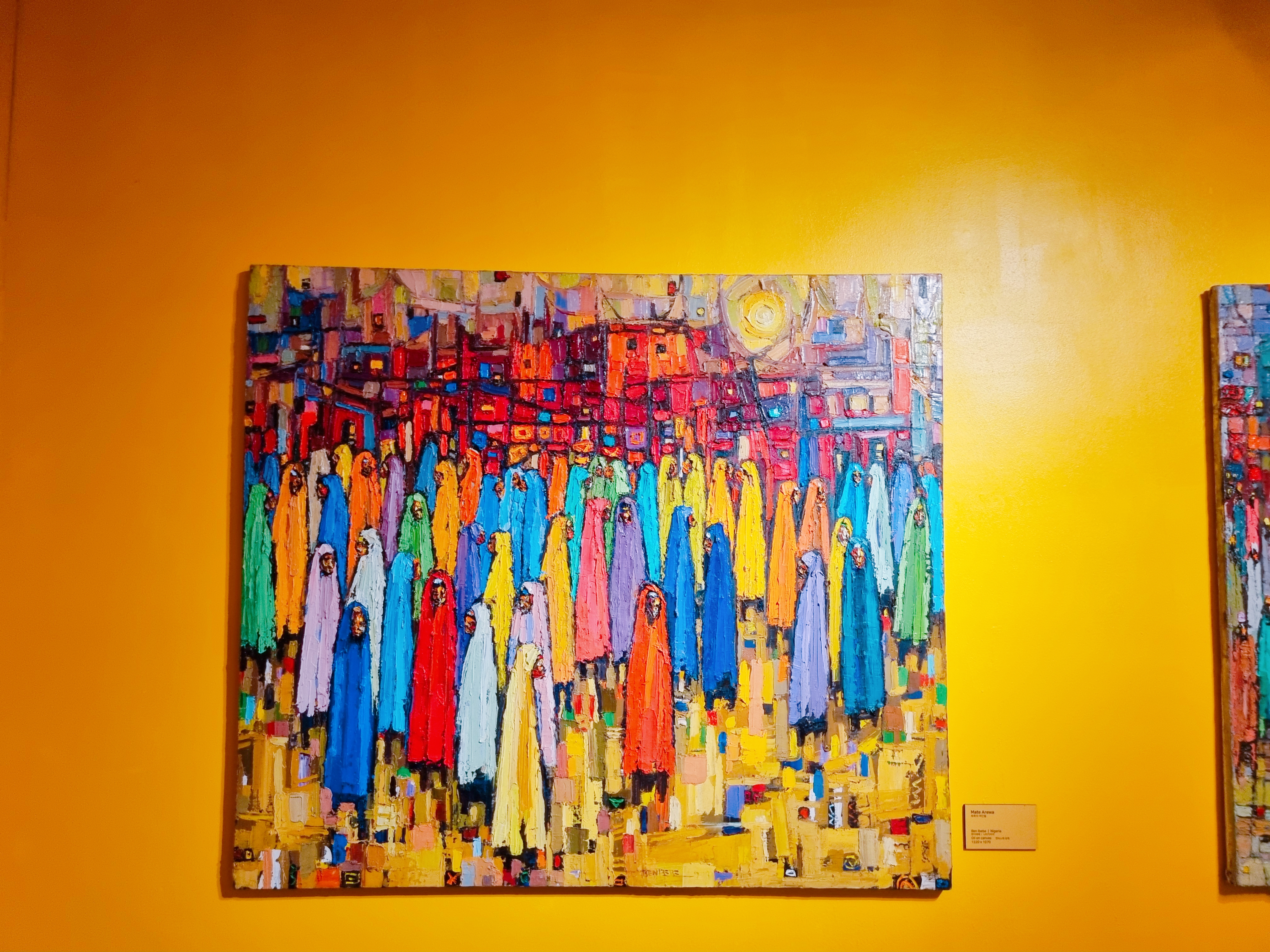 아프리카 박물관