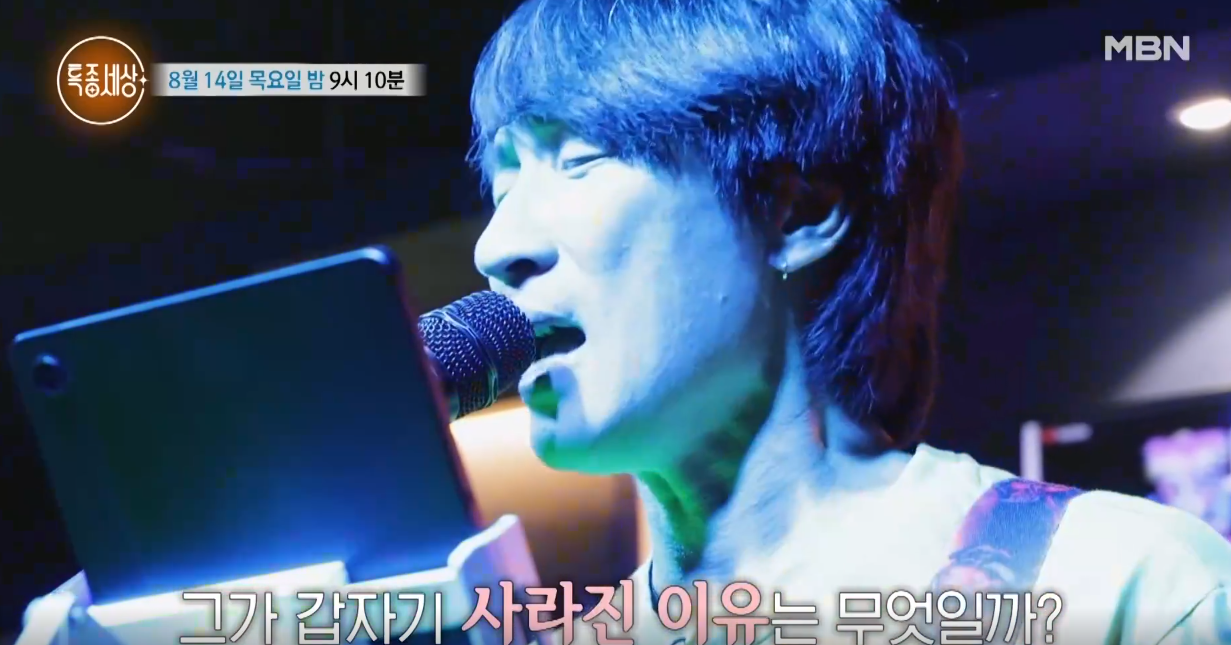 이재수 약물 논란