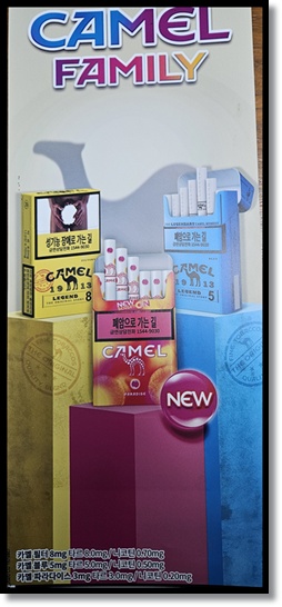 편의점 알바 편의점 담배 분석: 아는 사람만 찾는 JTI의 클래식: 카멜 (Camel) 필터 레전드 8mg, 블루 레전드 5mg, 파라다이스 3mg 담배 3종 맛 향 스펙 가격 분석 메비우스와의 관계