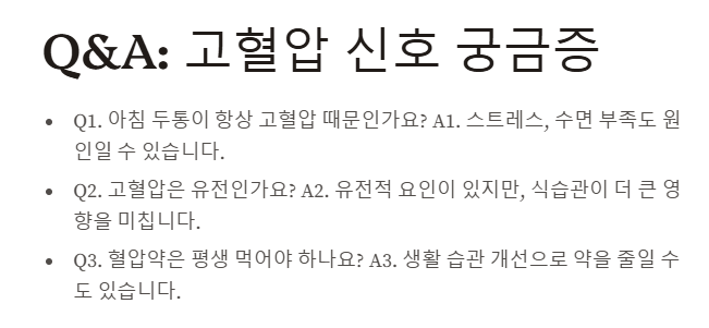 아침마다 머리에 이 증상 있다면 고혈압 신호입니다 