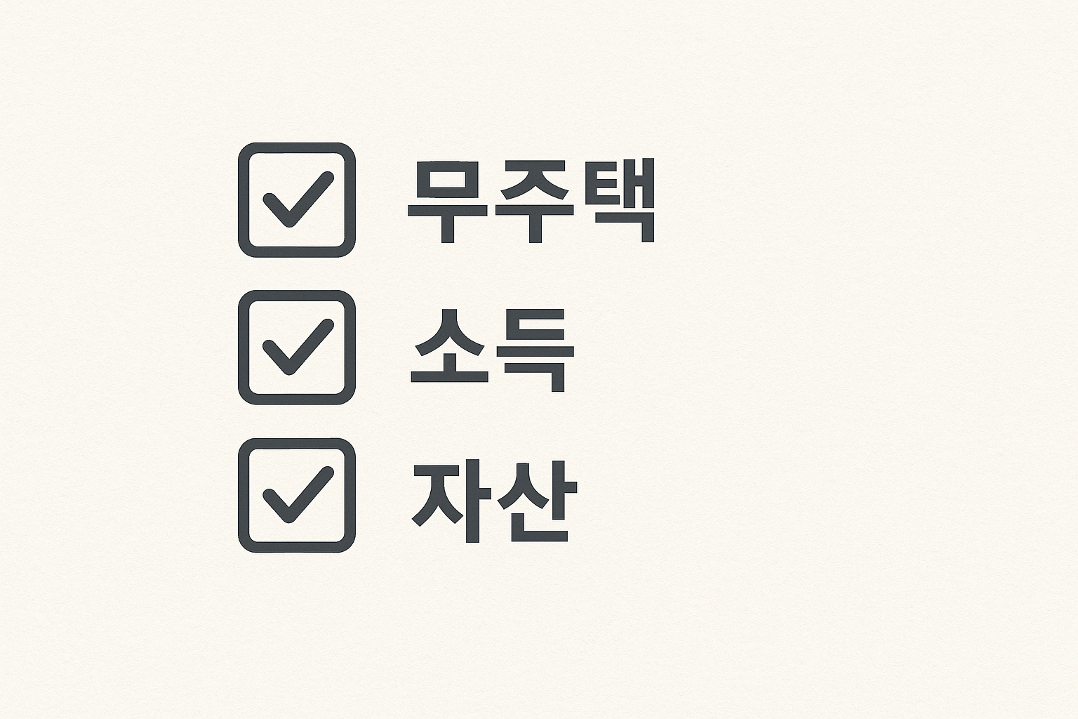 한부모 양육비 지원금 입금