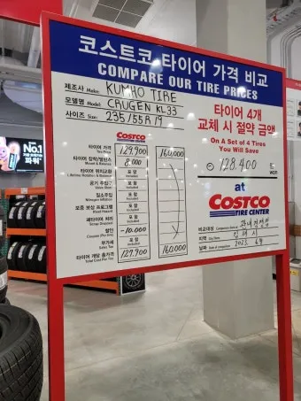 자동차 배터리 가격 차종별 브랜드 비교로 정리_15