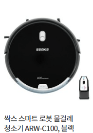 싹스 스마트 로봇 물걸레 청소기 ARW-C100