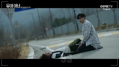 유어아너 등장인물 뜻 원작 결말 ott 재방송7