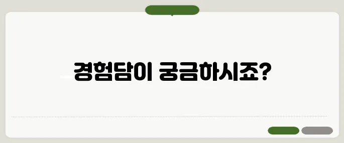 오토바이 렌트 장단점 직접 써본 후기