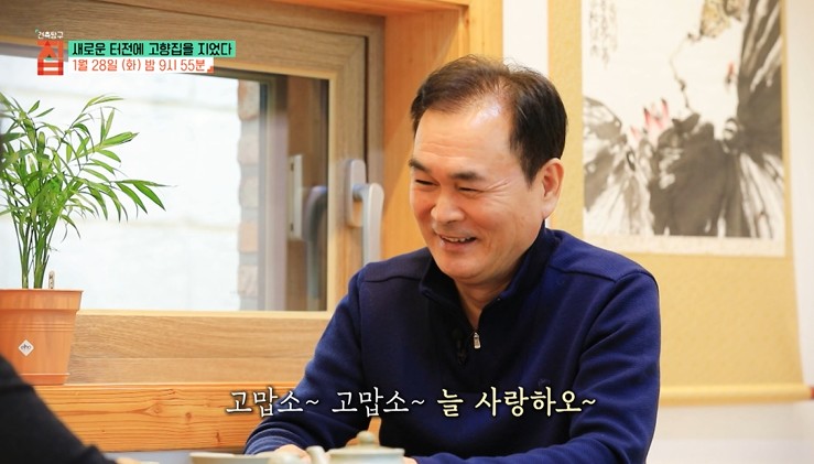 건축주