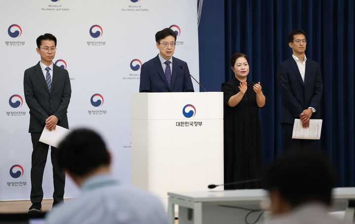 AI 정부24 및 주민등록등본 표기 변경 안내: 2026년 하반기 달라지는 행정제도 총정리