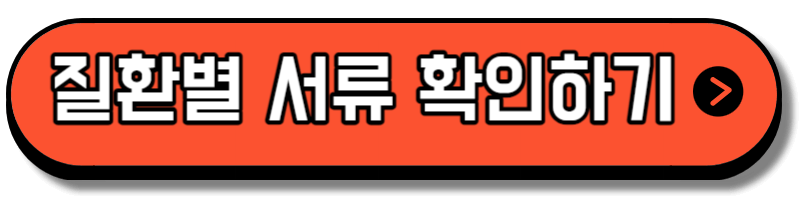 서울시 쌍둥이