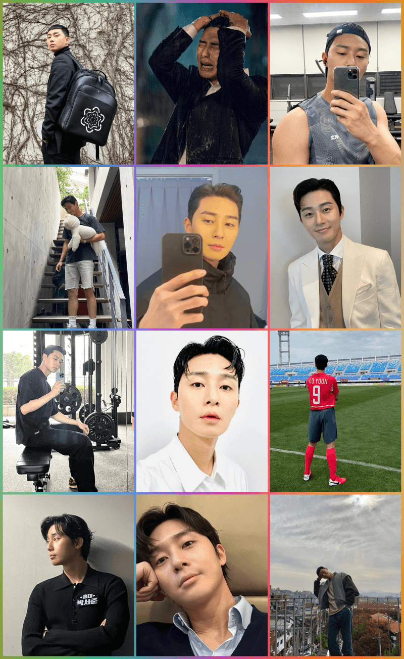 박서준 인스타 사진