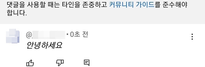 글자 기울이게 보임