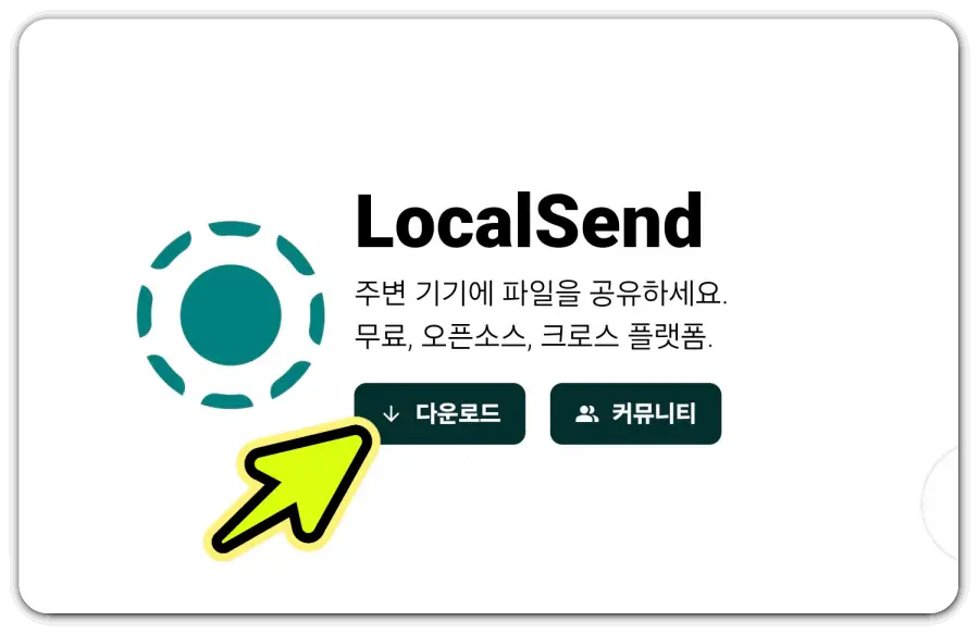 핸드폰-사진-파일-컴퓨터로-옮기기-방법