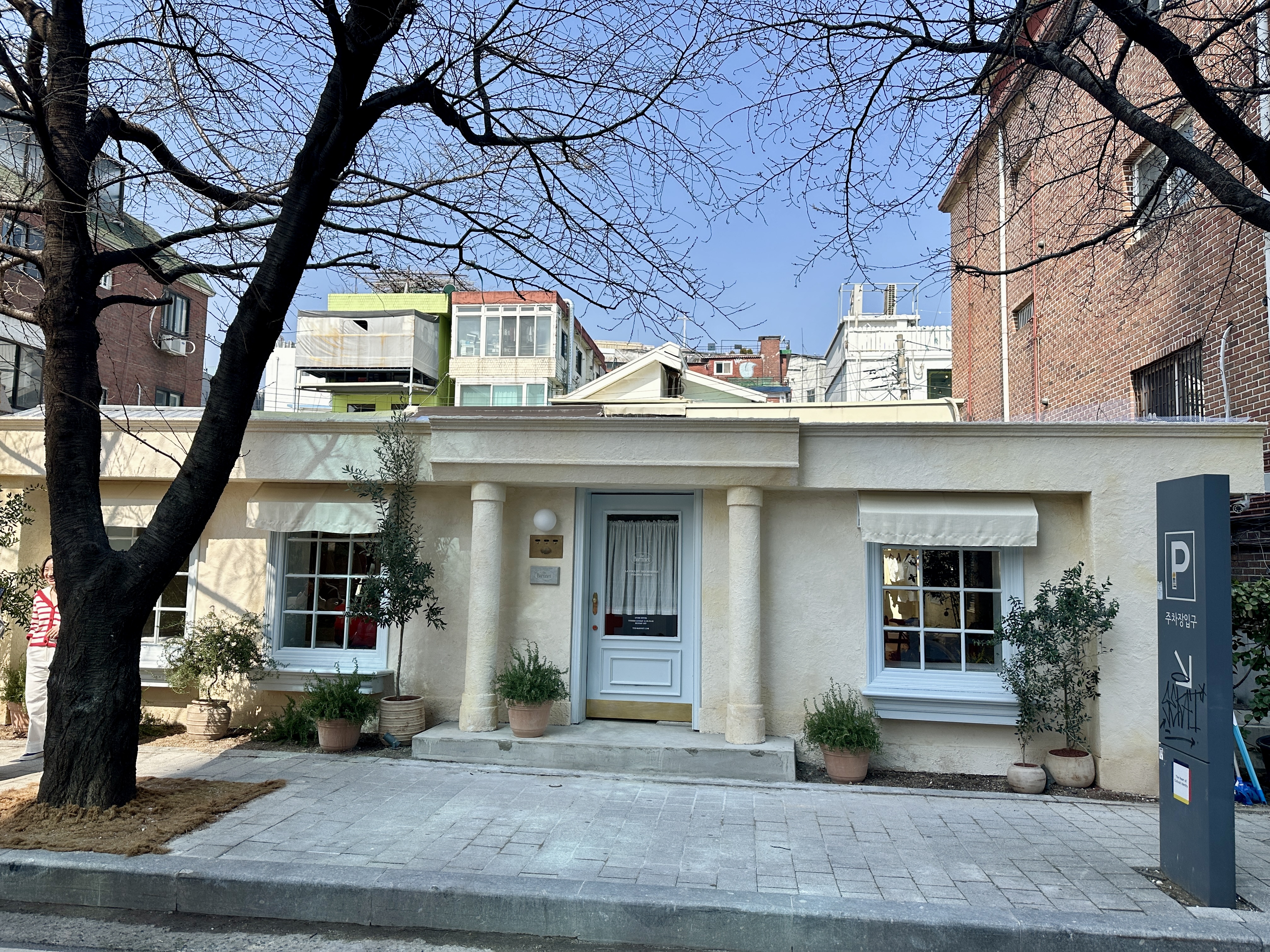 더바넷 쇼룸 한남