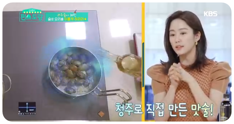 청주 맛술을 넣습니다