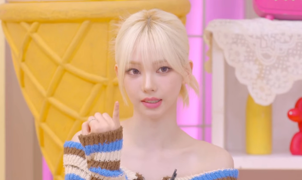에스파 컴백 기념 생방송