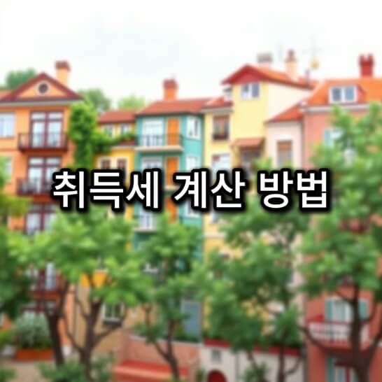 빌라
