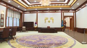 청화대 관람 사전예약하기