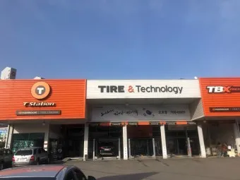 티스테이션 타이어 가격 강북점 안산법원점 할인 정보_25