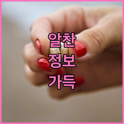 당신도 국가보훈대상자? 헌신에 대한 ..