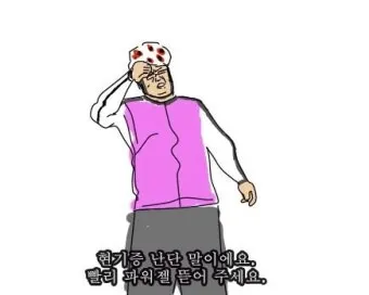 현기증이 자주 일어나는 원인 5가지 해결방법_22