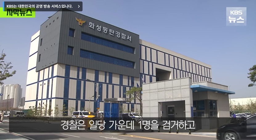 차량 도난 사건 및 대응 방안