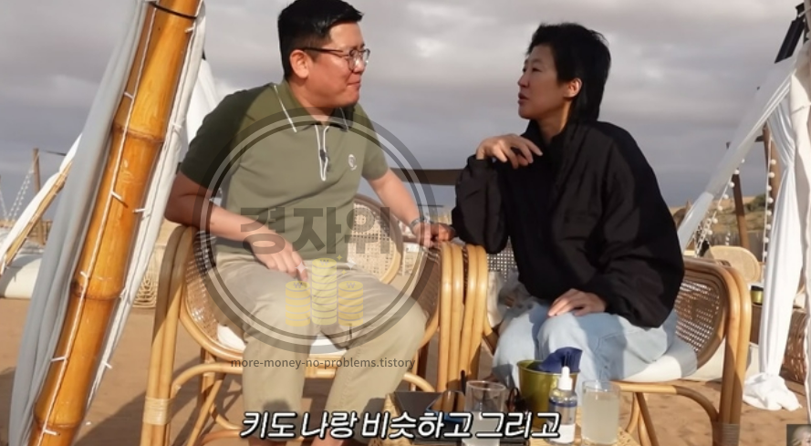 조세호-예비신부