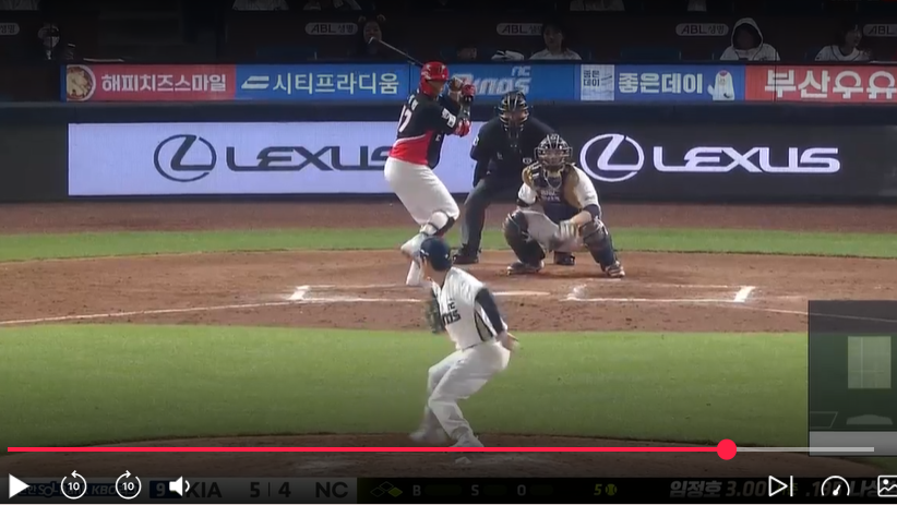 나성범 주요장면