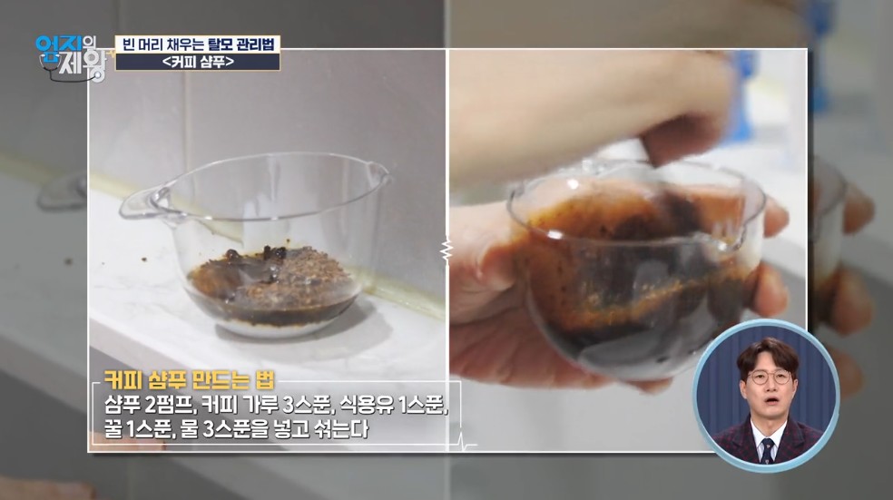 커피삼프 완성