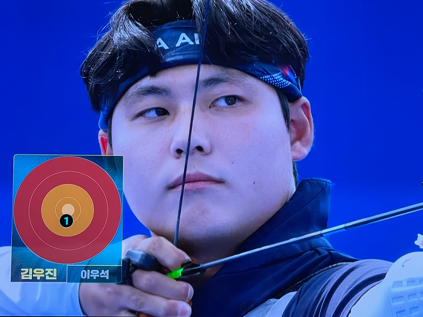 파리올림픽 양궁 남자 개인 준결승 슛오프 이우석 선수