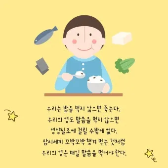 성경말씀 묵상 성경구절 문구 모음_27