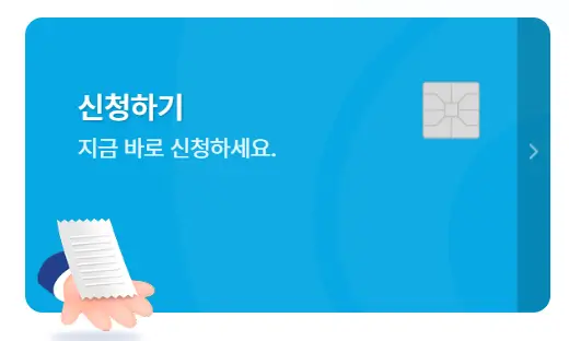 소상공인 부담경감 크레딧