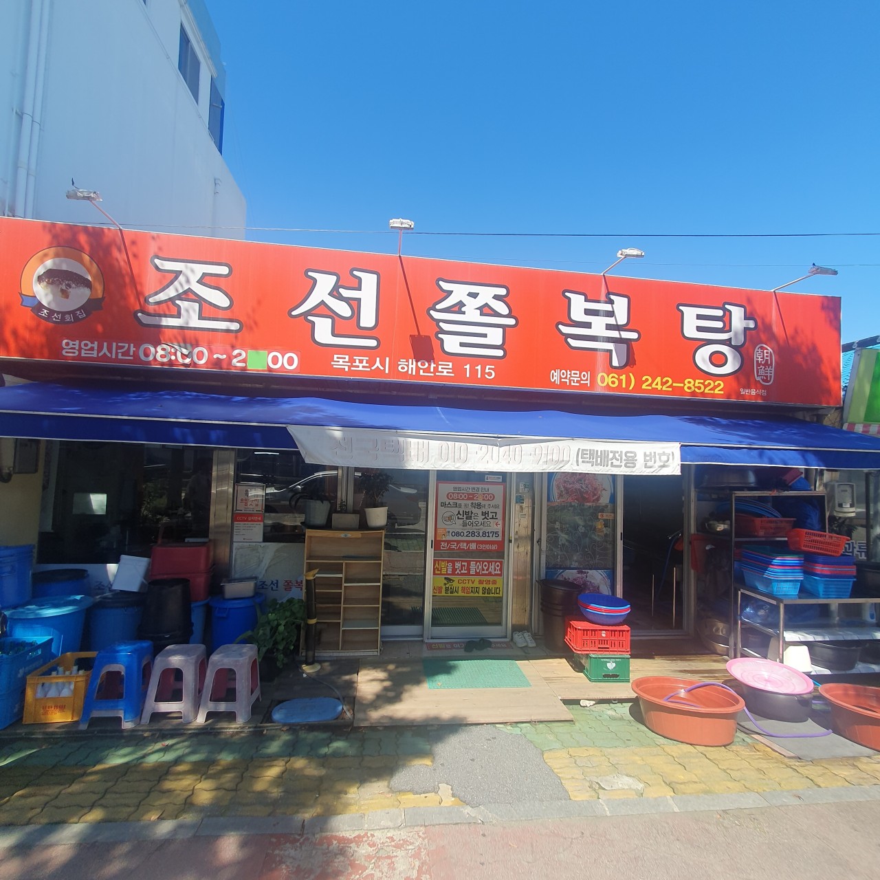 목포 현지인 추천 맛집 : 목포 맛집 베스트&amp;#44; 맛기행