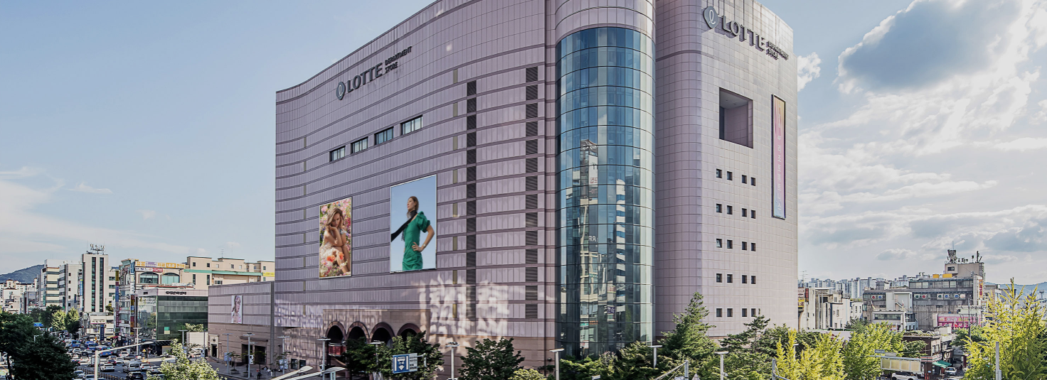 롯데백화점 대전점 고객센터 전화번호