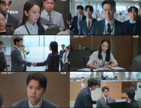음밀한 감사
