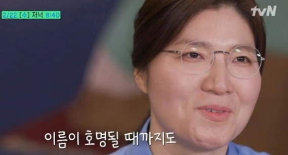 장미란 프로필 나이 기록 가족 및 장미란 교수 문체부 차관 발탁 근황