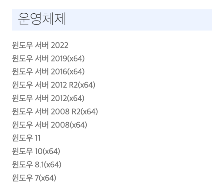 드라이버 다운로드