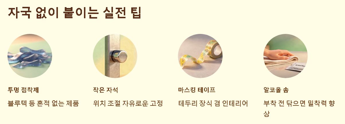 입춘대길 아파트에 붙이는 방법 가이드