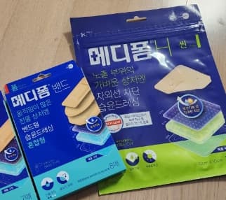 습윤밴드