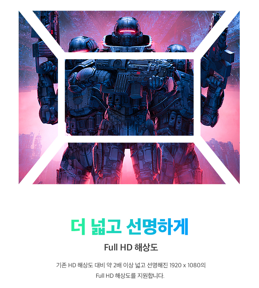 ABKO AVC27F165D 커브드 프레임리스 FHD 165 HDR FreeSync 게이밍