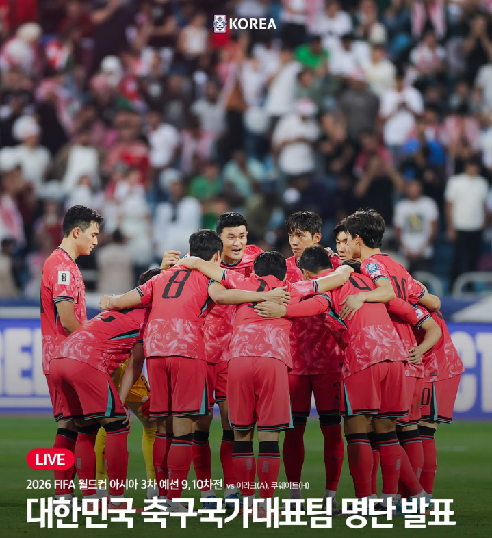한국 이라크