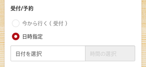 스시로 라인으로 예약하는법(+스시메뉴, 매장위치) 알기쉽고 간단하게!
