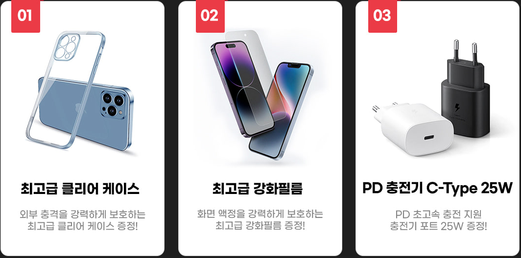 lg 사은품