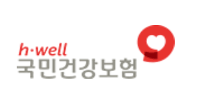 2026 건강보험료 지역 vs 직장 차이 총정리