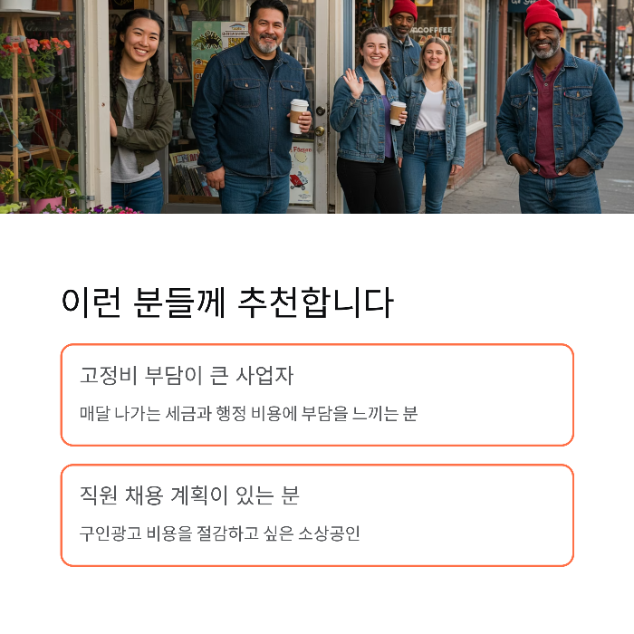 부담경감크레딧 신청