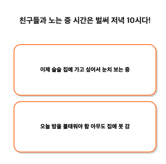 라벨-스티커-테스트-질문