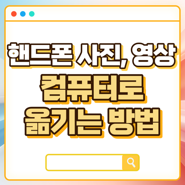 섬네일