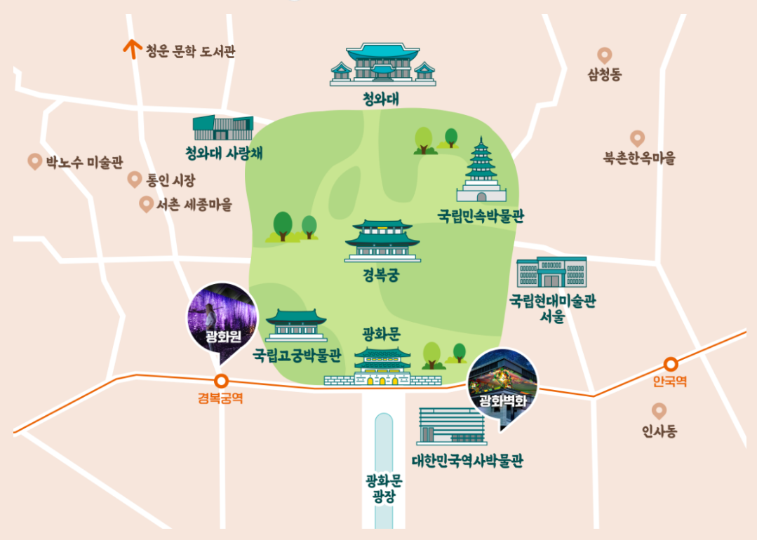 청와대 관람신청