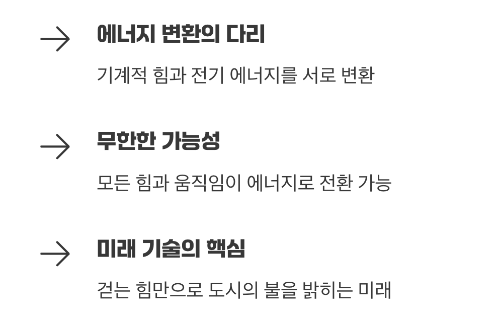 그래서, 이 마법의 진짜 의미는?