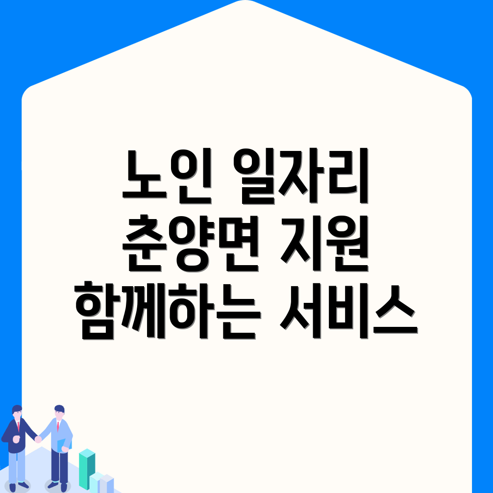 고용센터