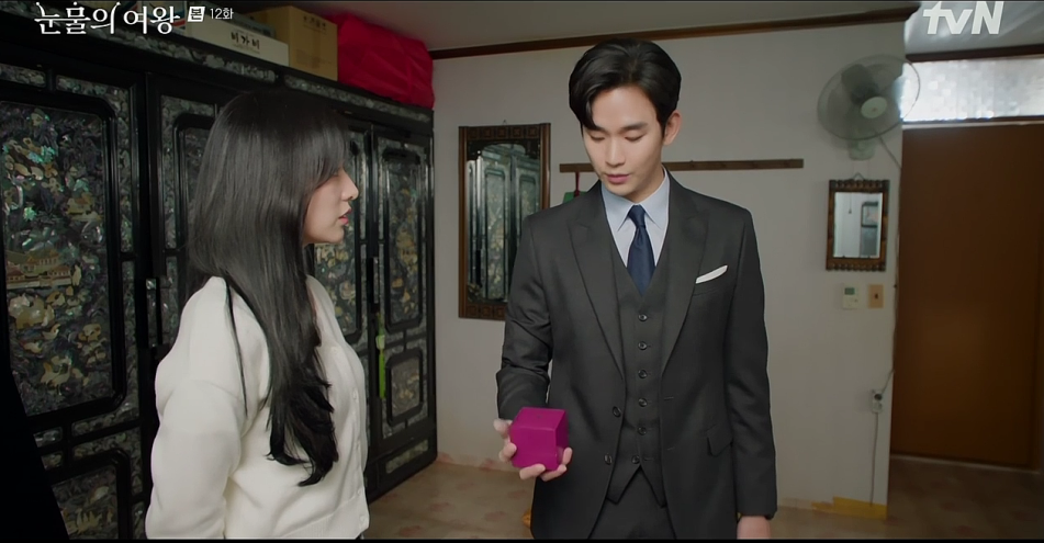 눈물의 여왕 12회