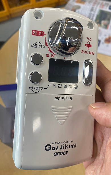 바이텍가스타이머-손에쥐고찍은이미지